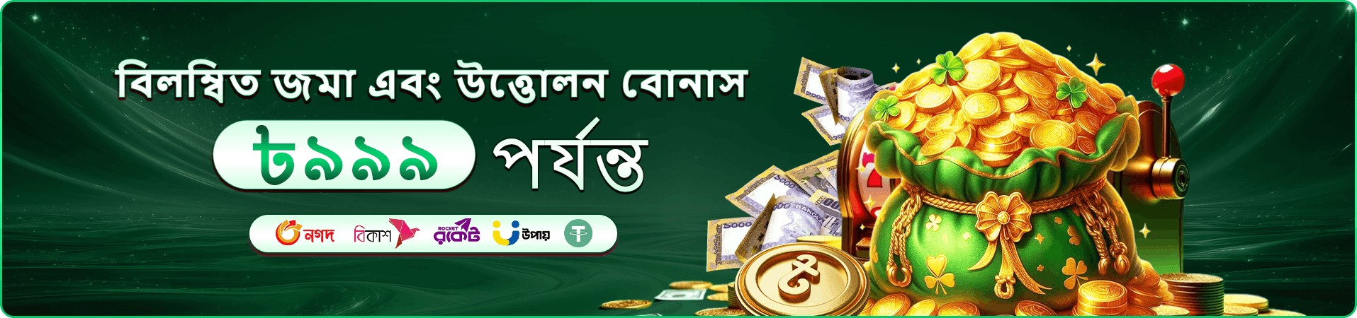 2222bd casino সদস্য সুবিধার প্রচারচিত্র